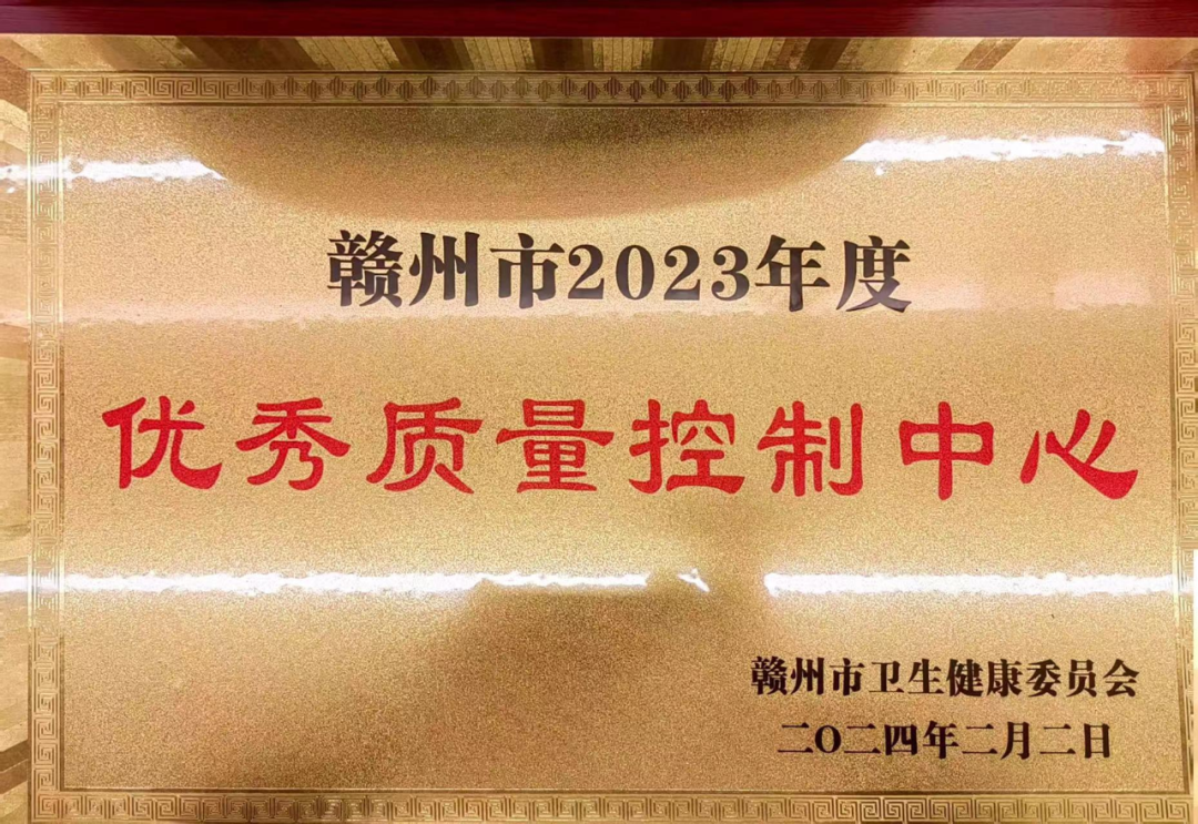 微信圖片_20240205101811.png