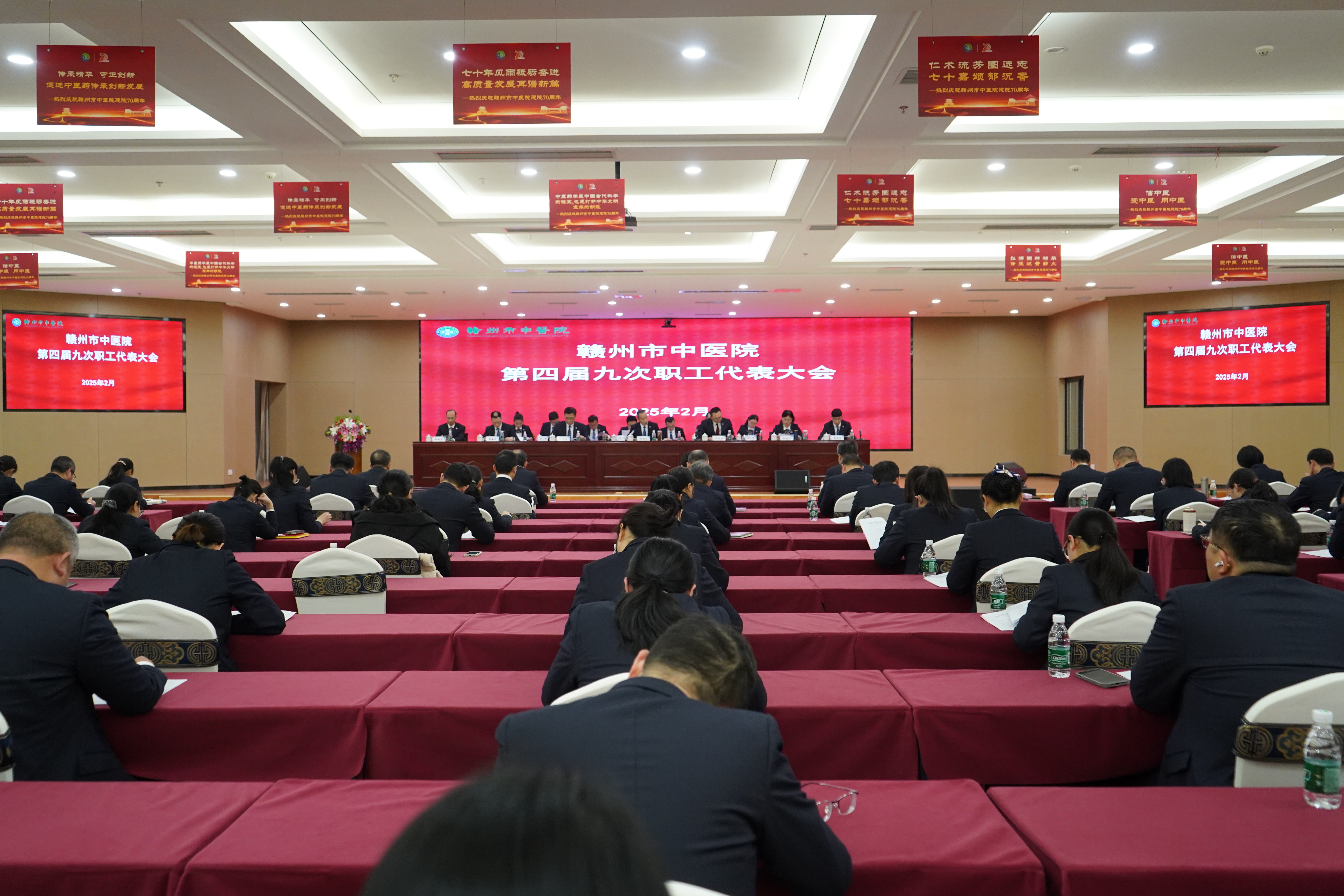 群策群力，共謀發(fā)展 _ 贛州市中醫(yī)院第四屆九次職工代表大會順利召開