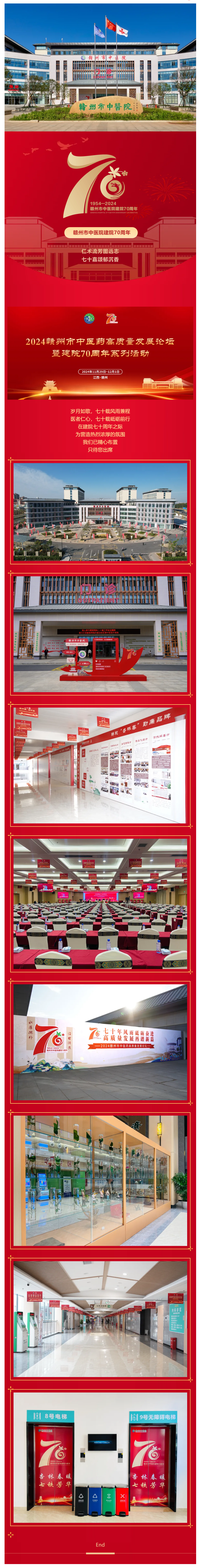 【倒計(jì)時(shí)1天】盛裝啟幕！氛圍感已拉滿，只待您出席.png